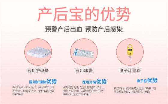 产妇护理垫什么牌子好