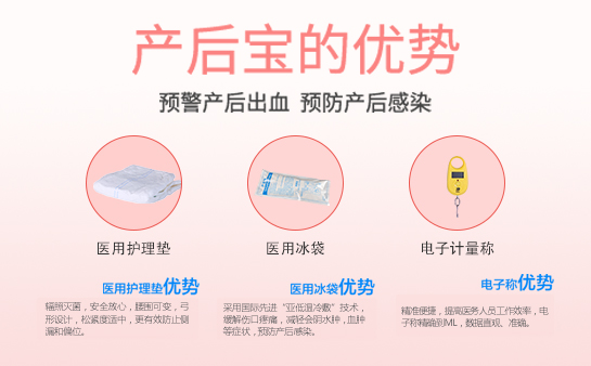 产妇护理垫干嘛用的