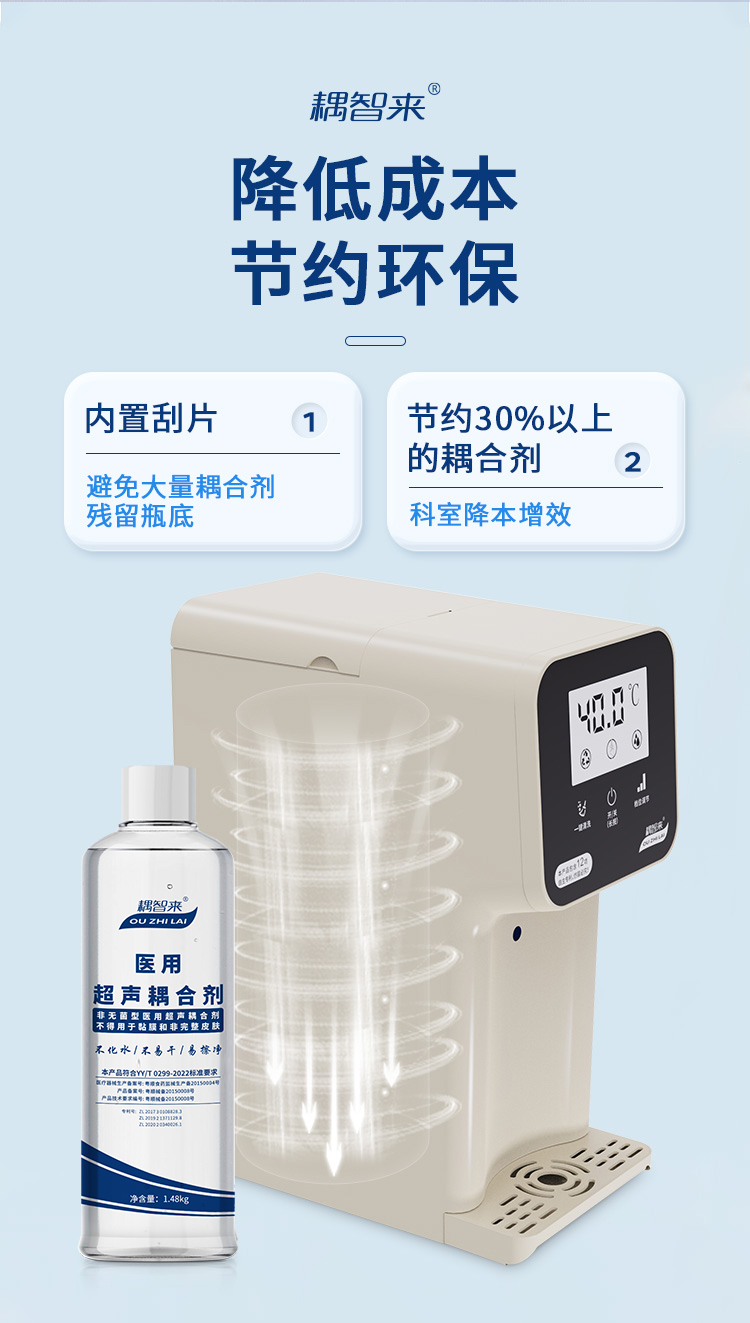 耦合剂智能供料器详情03